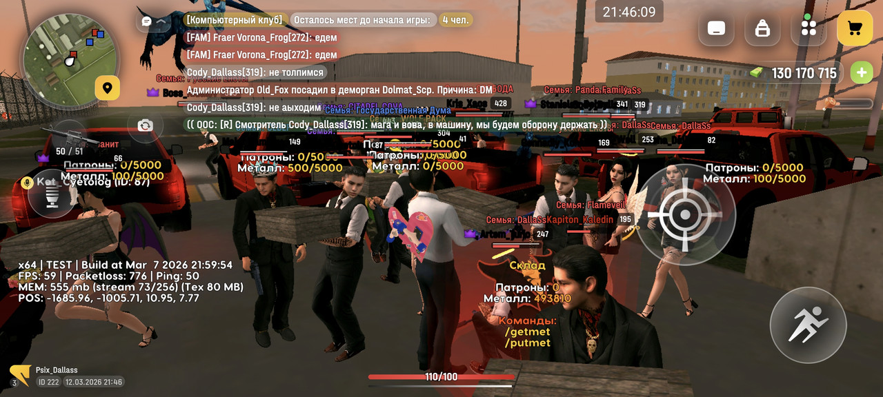 Screenshot 2026 03 12 21 46 09 833 com russia game