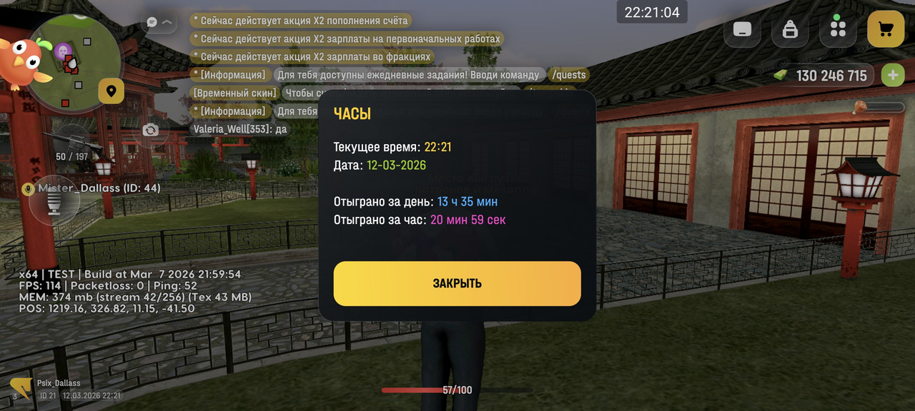 Screenshot 2026 03 12 22 21 05 224 com russia game