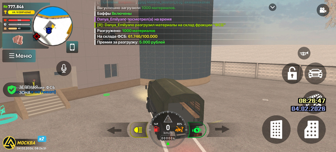 Screenshot 2026 02 04 08 26 51 60 66b49615d63b64d9b531ea219fdc8ed5