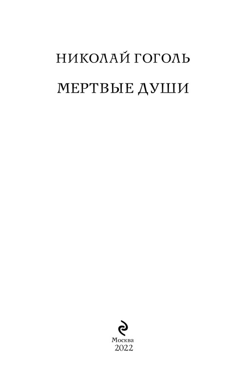 ITD000000001198373-page-0003