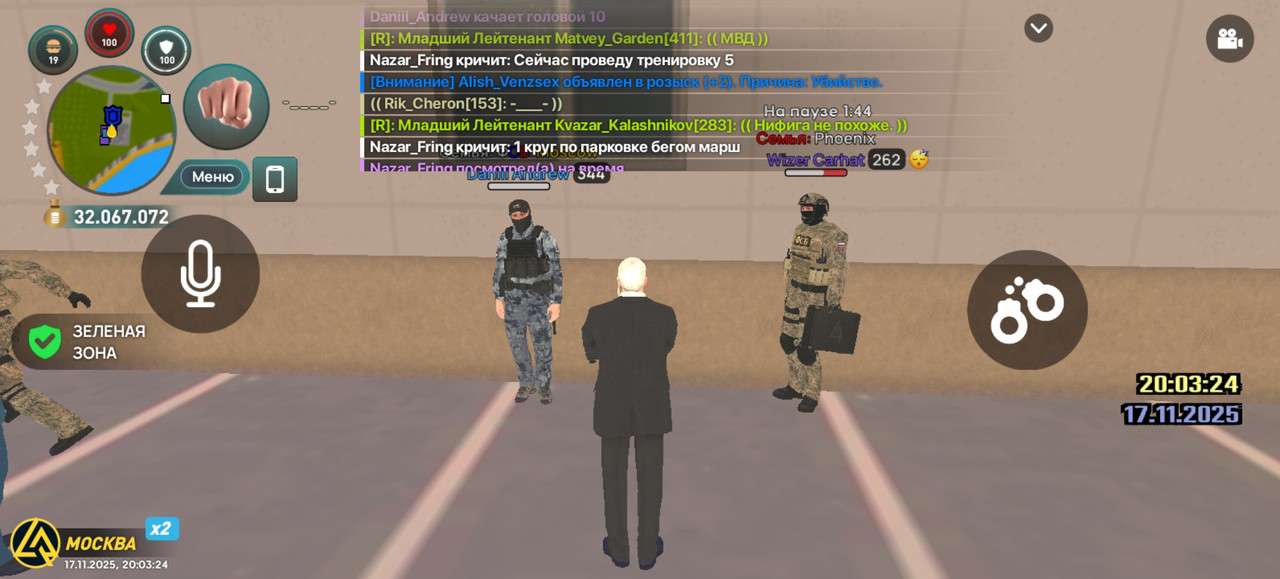 Screenshot 20251117 200324 com liverussia cr