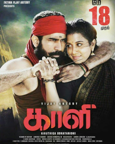 Kaali (Jawab The Justice) (2018) UNCUT WEB-HDRip x264 Esubs [Dual Audio] [Hindi DD 2.0 – Tamil 2.0]