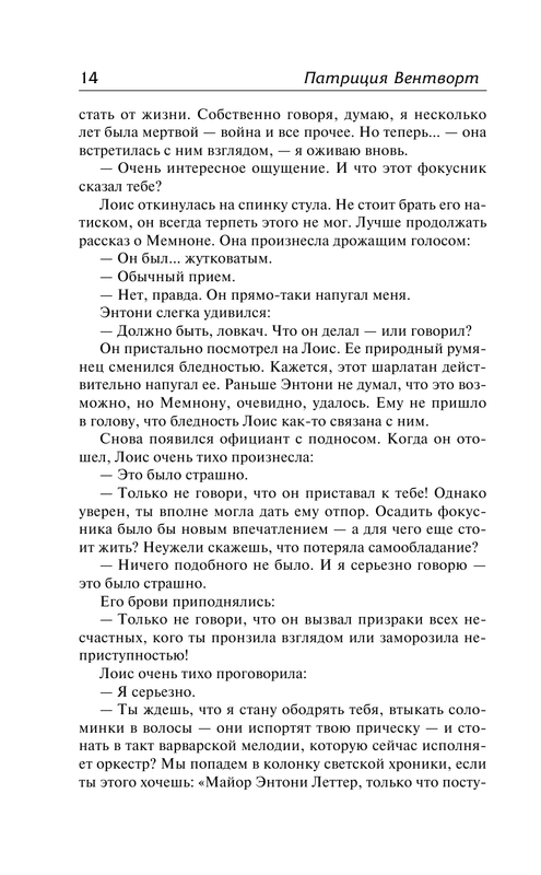 ASE000000000706994-14
