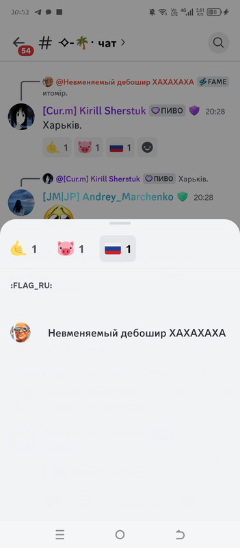 Screenshot_20250915-205229