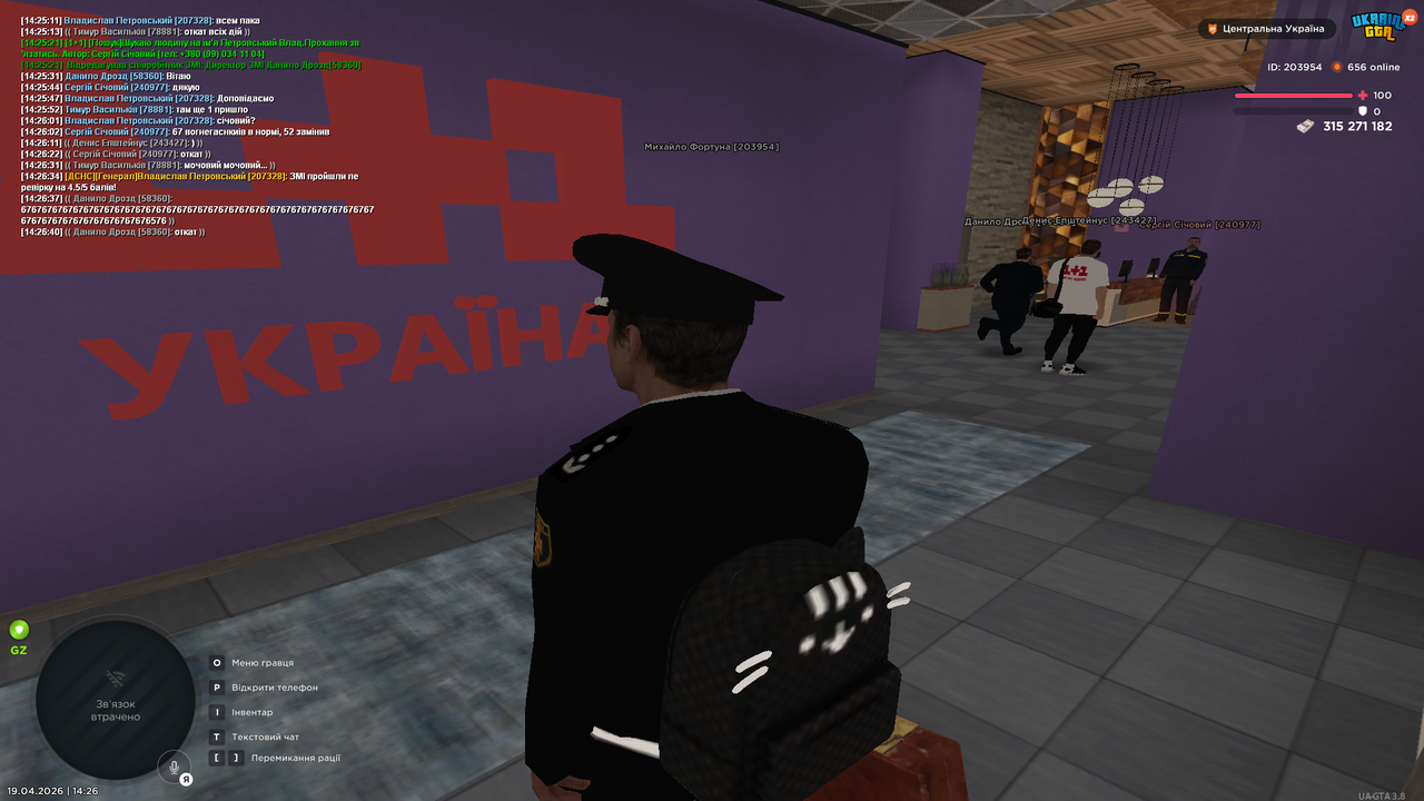 Grand Theft Auto San Andreas Screenshot 2026 04 19 14 26 48 13