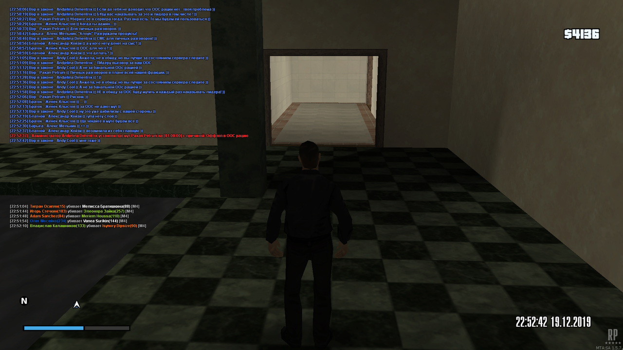 mta-screen_2019-12-19_22-51-40