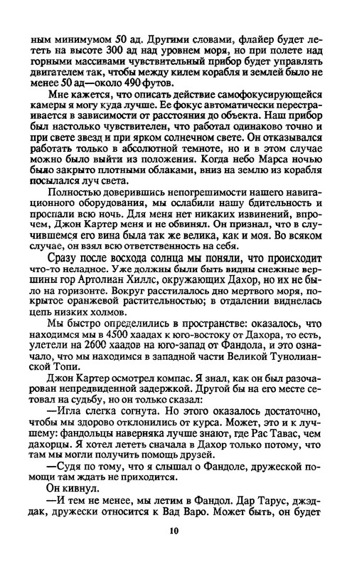 p0012