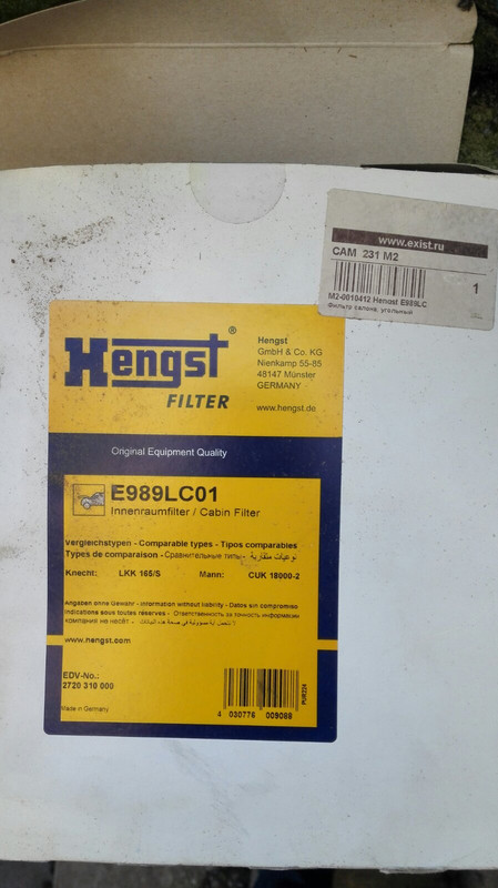 ФильтрСалона(1)