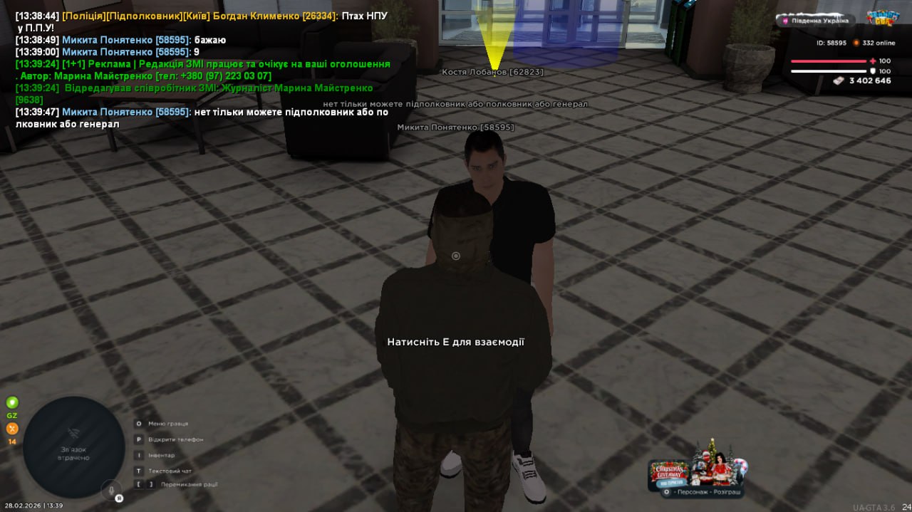 IMG 20260228 232319 948