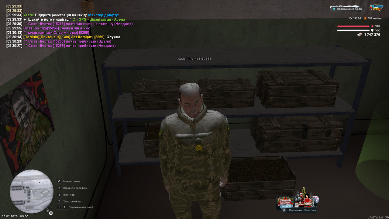 mta screen 2026 02 25 09 30 29