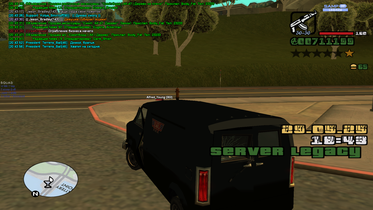 Снимок экрана (663)