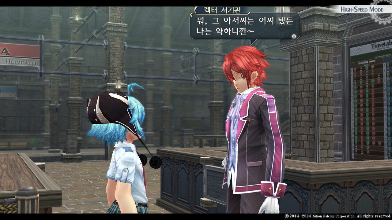 영웅전설 섬의 궤적 I_ Kai -Thors Military Academy 1204-_20210523051454