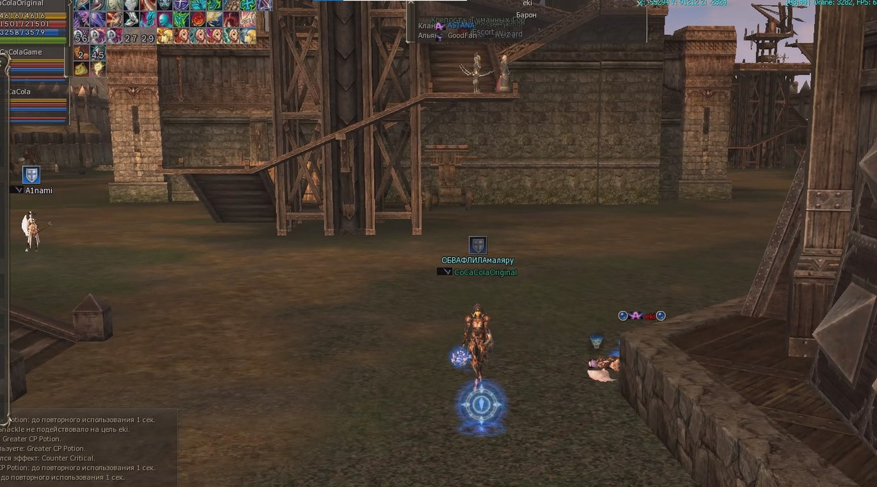 Снимок экрана 2025-08-19 092848