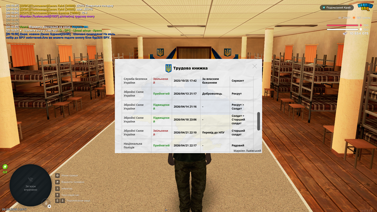 UKRAINE GTA 20 05 2026 20 17 31