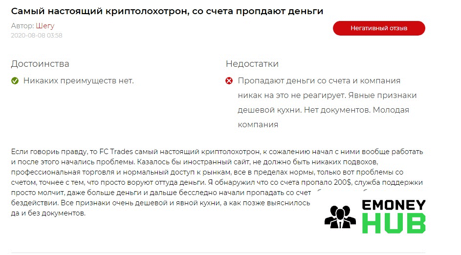 Телефон отзывы покупателей реальные