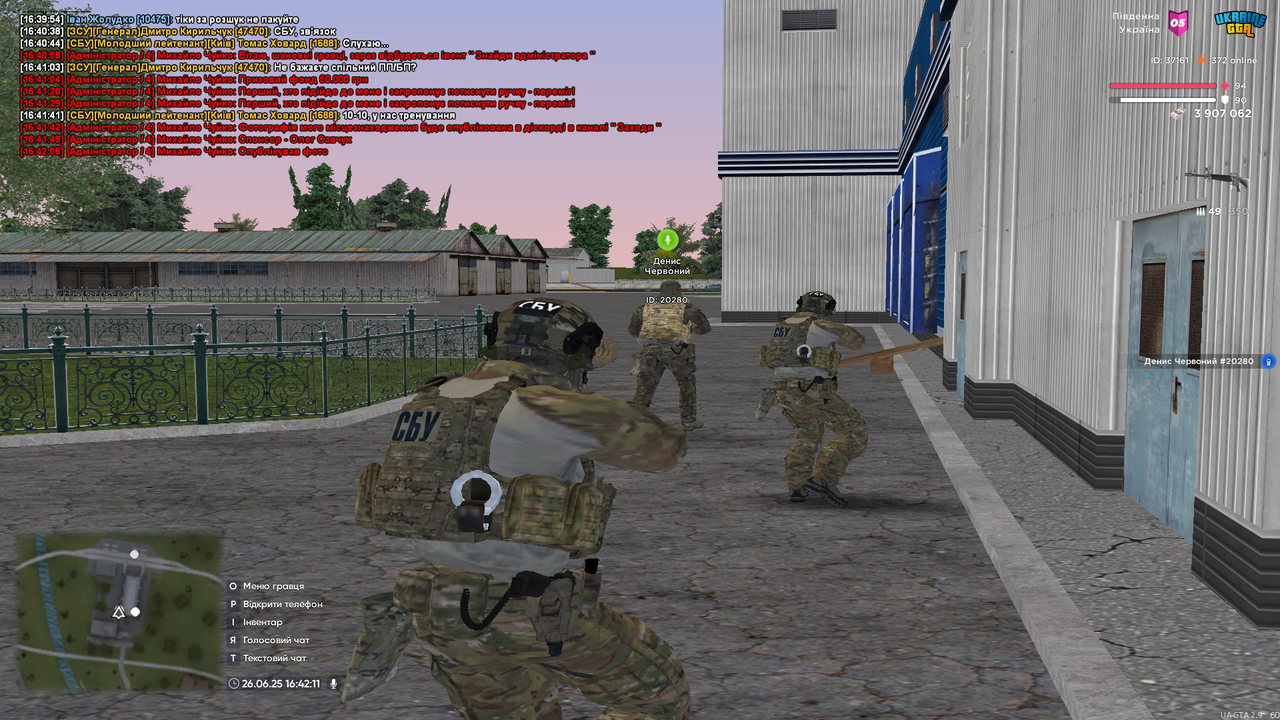 proxy_sa Screenshot 2025.06.26 - 16.42.11.48