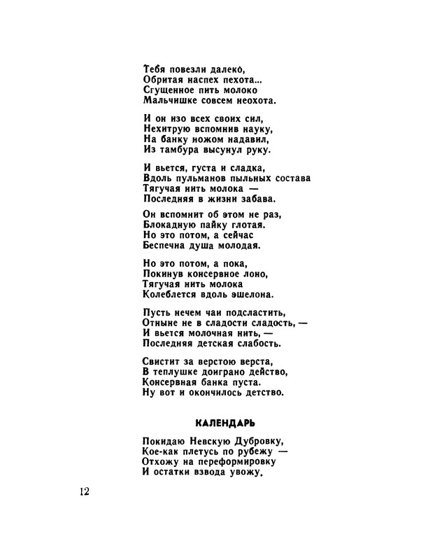 p0013