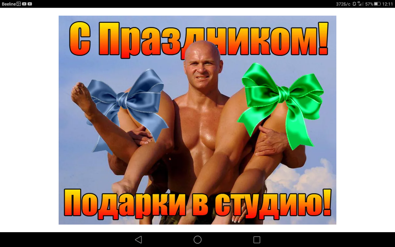 Screenshot_2023-10-19-12-11-58