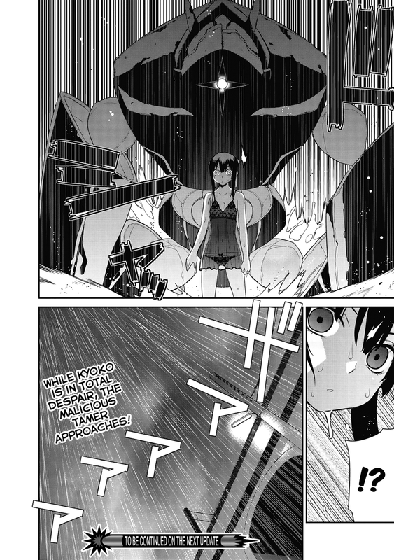 Maou na Ore to Fushihime no YubiwaVol2-1