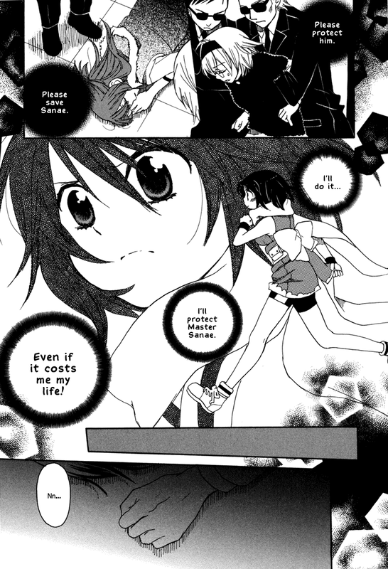 Amanin Shoujo AzukiVol1-4