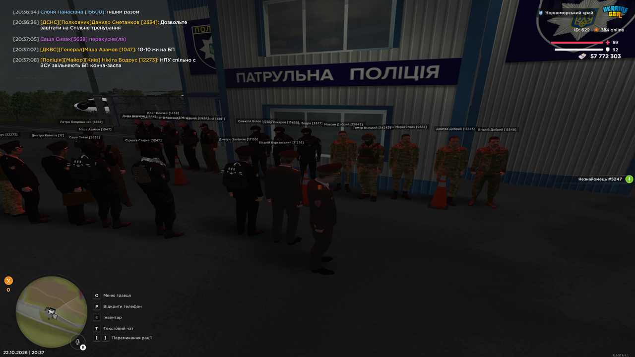 Grand Theft Auto San Andreas Screenshot 2026 10 22 20 37 14 96