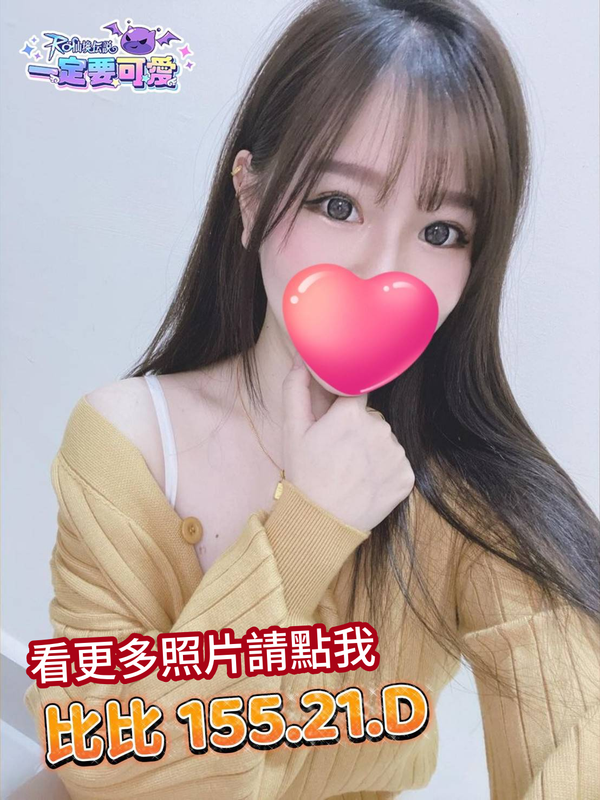 台中外送茶