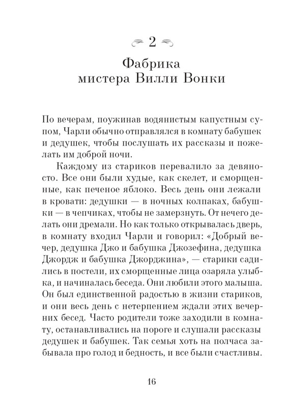 2014-page-0017