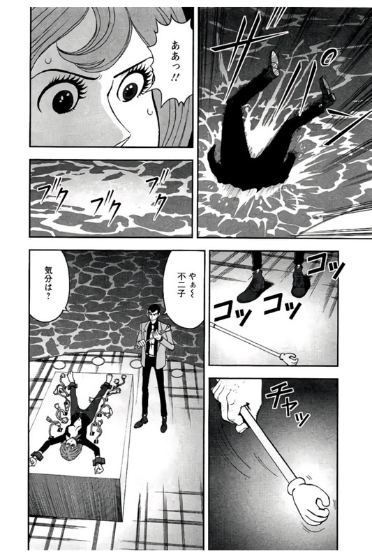 Lupin Sansei HVol3-15