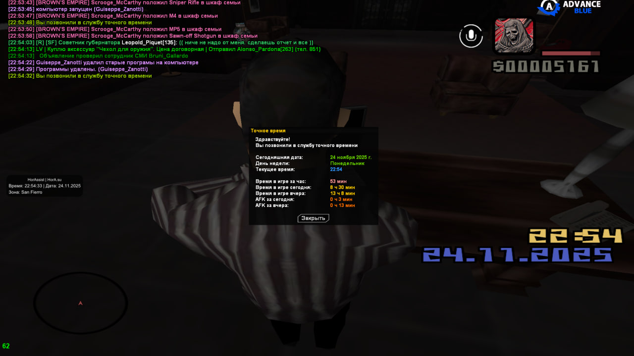 photo 2 2025 11 24 23 11 45