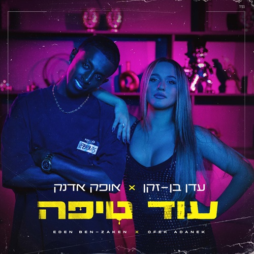 תמונה