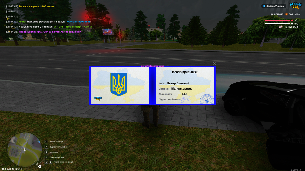 gta sa 2026 09 06 21 44 24 858