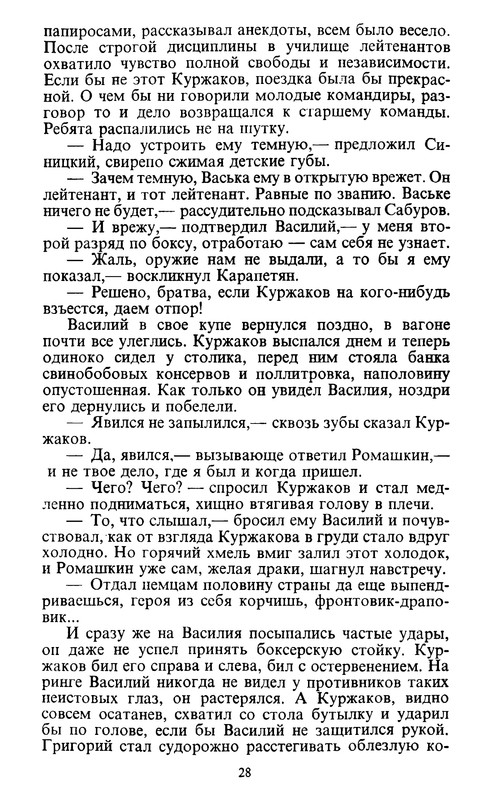 p0030