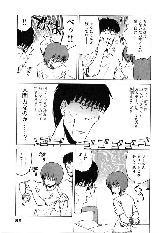 RabuyanVol19-5