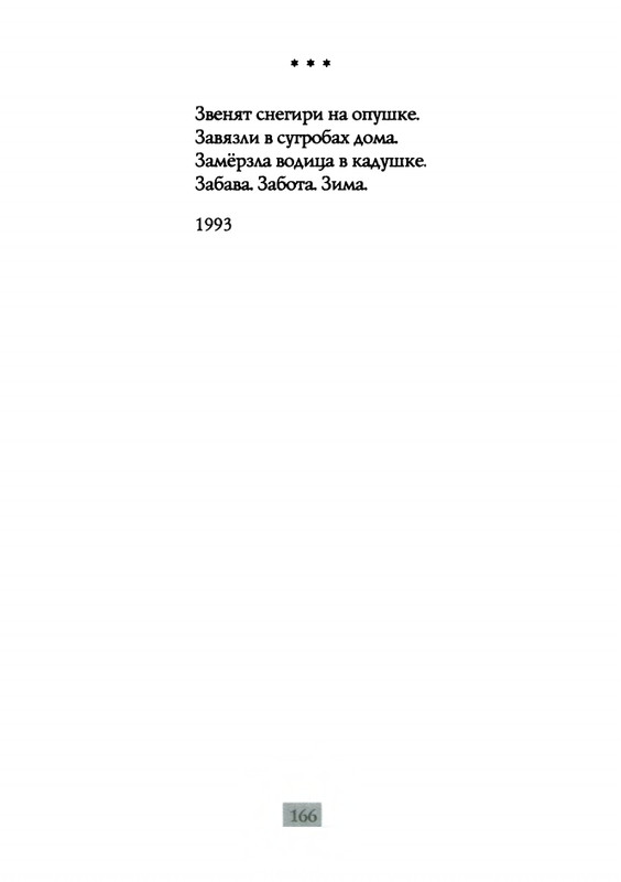 2009-page-0168