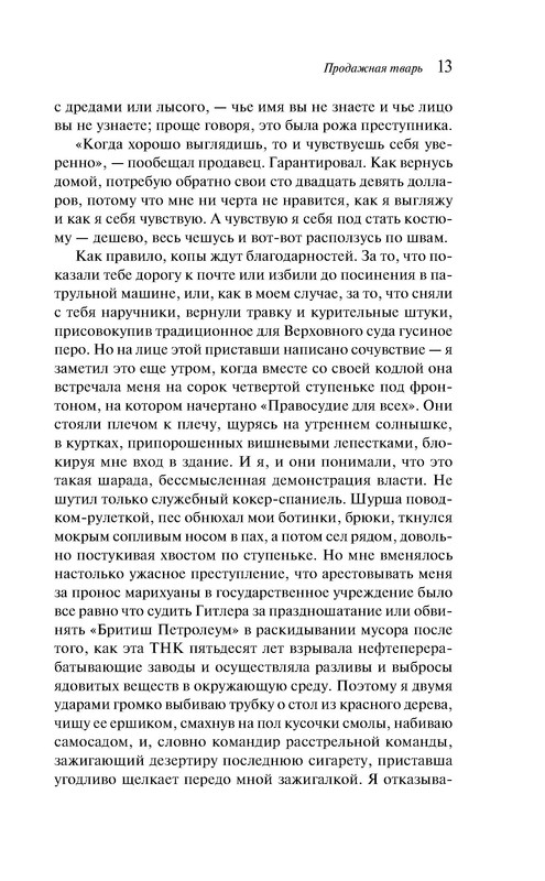 p0013