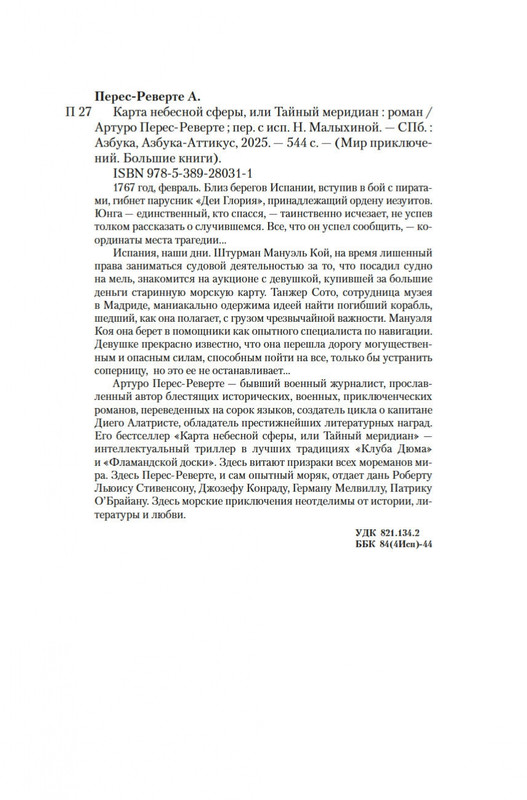 2-page-0019