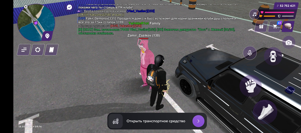 Screenshot_20250518-091628