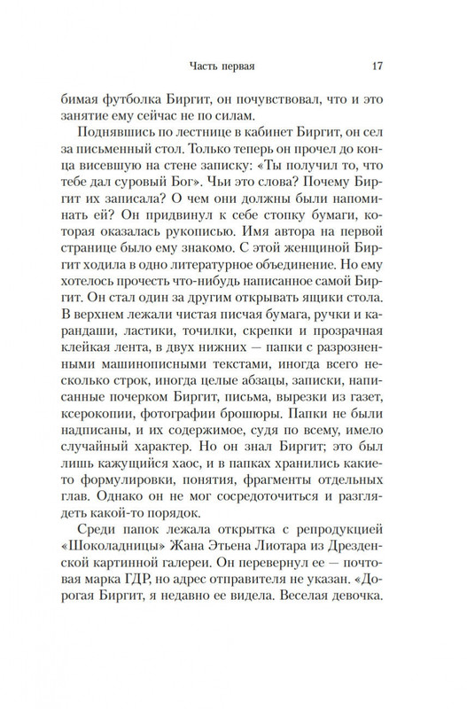 2-page-0016