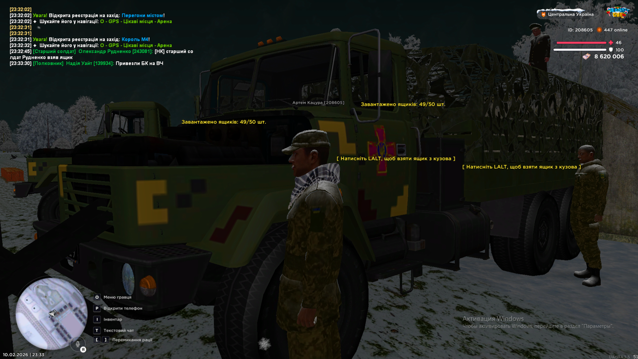 Снимок экрана (1706)