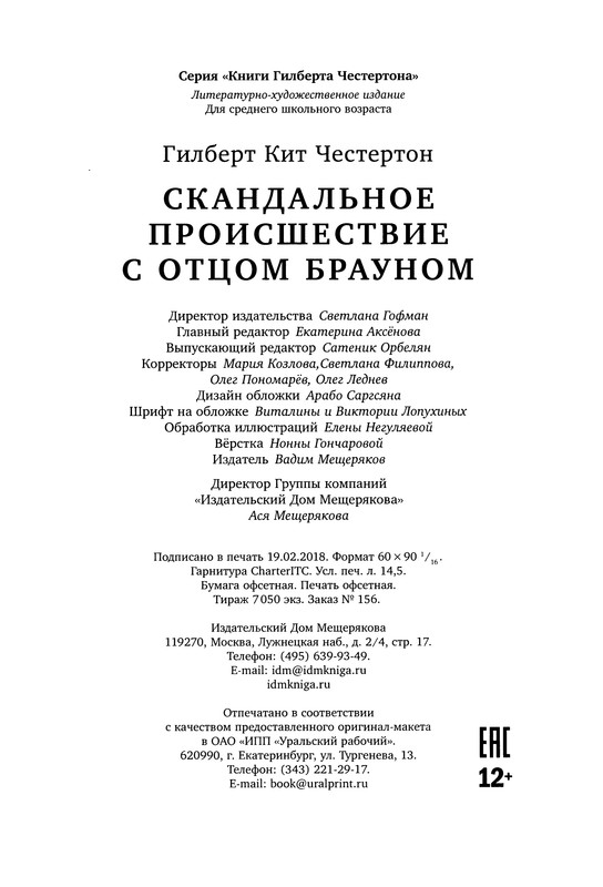 p0233