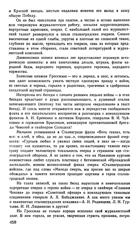 p0012