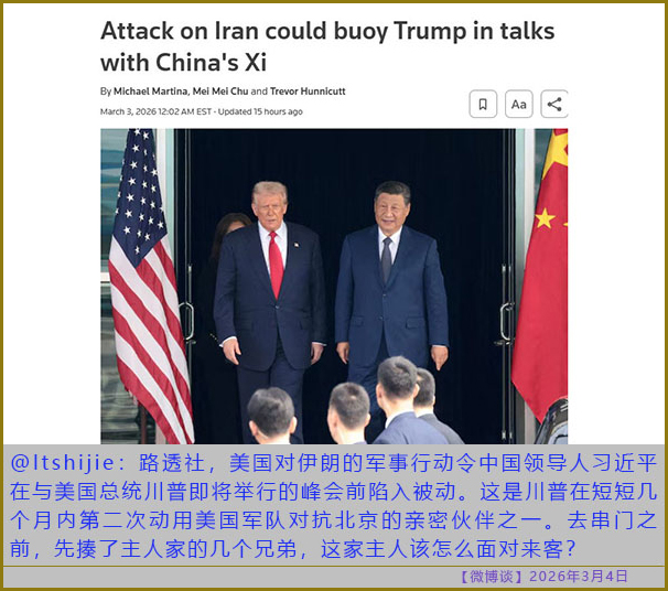 https://i.postimg.cc/k4kpBd8d/20260304-bt-(3).jpg