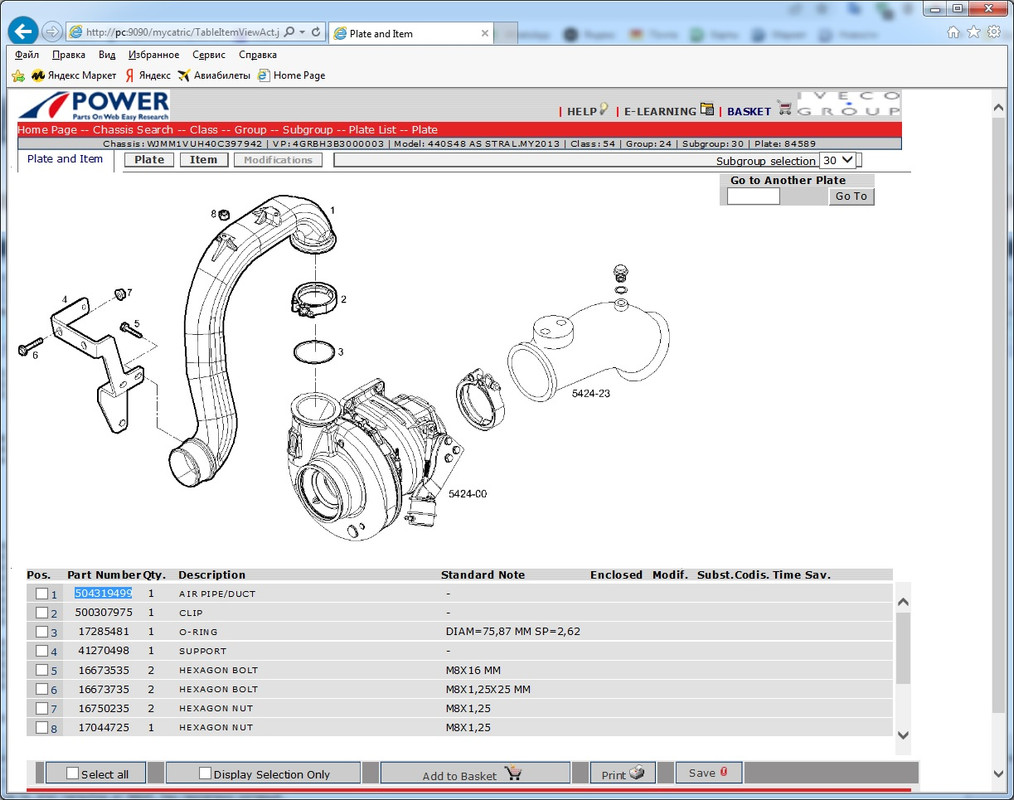 Безымянный