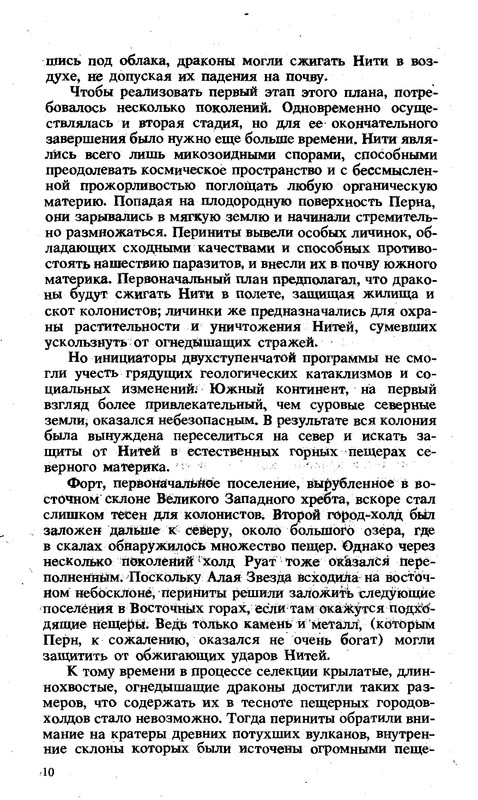 p0013