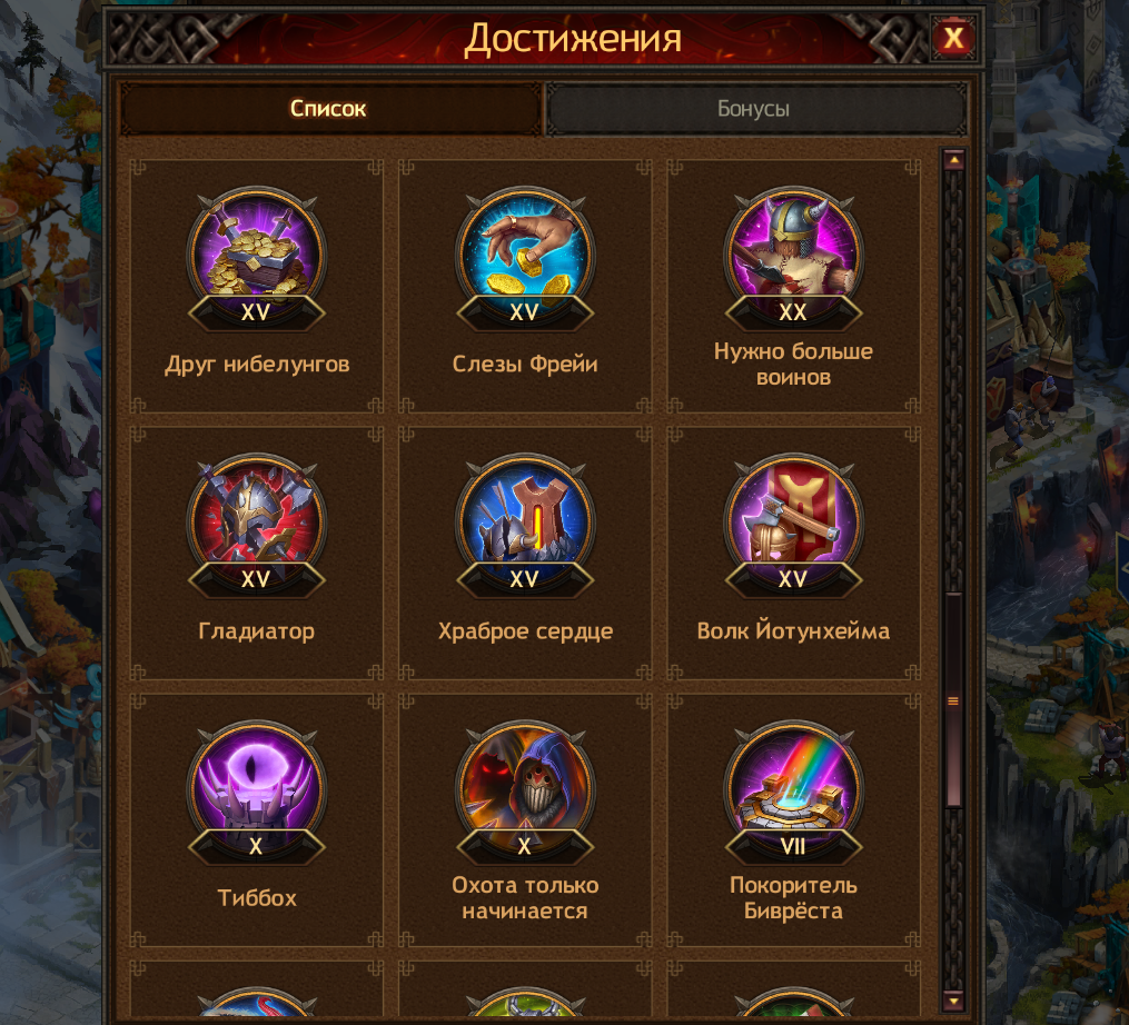 Screenshot 35