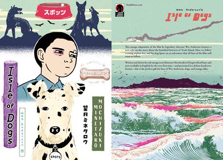 Wes Anderson's Isle of Dogs (2020)