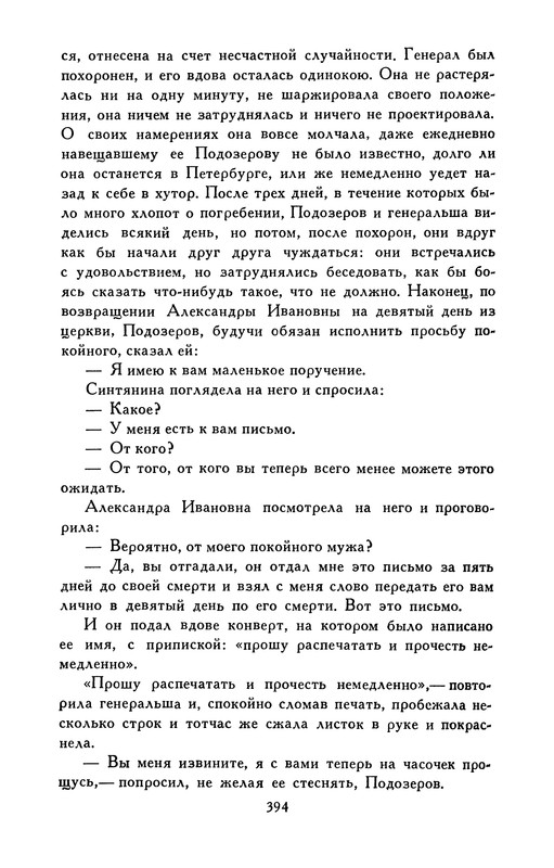 p0403