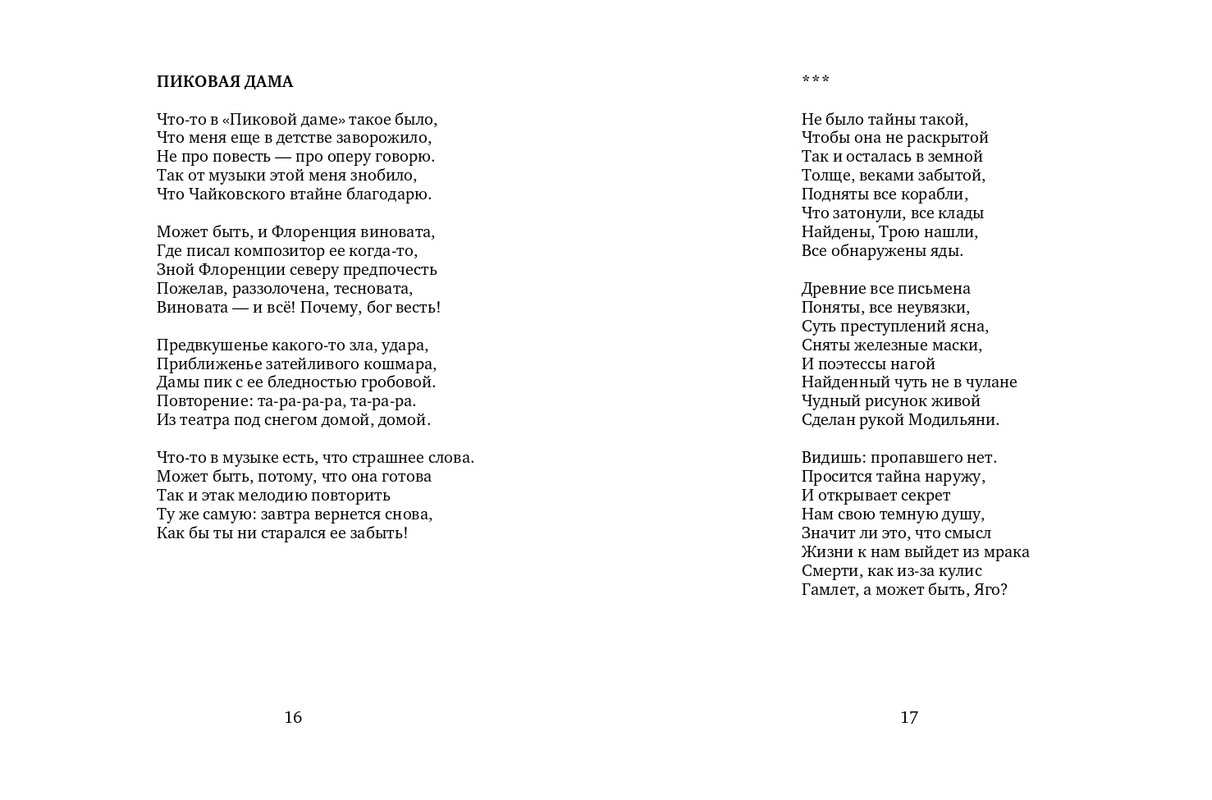 2015-page-0009