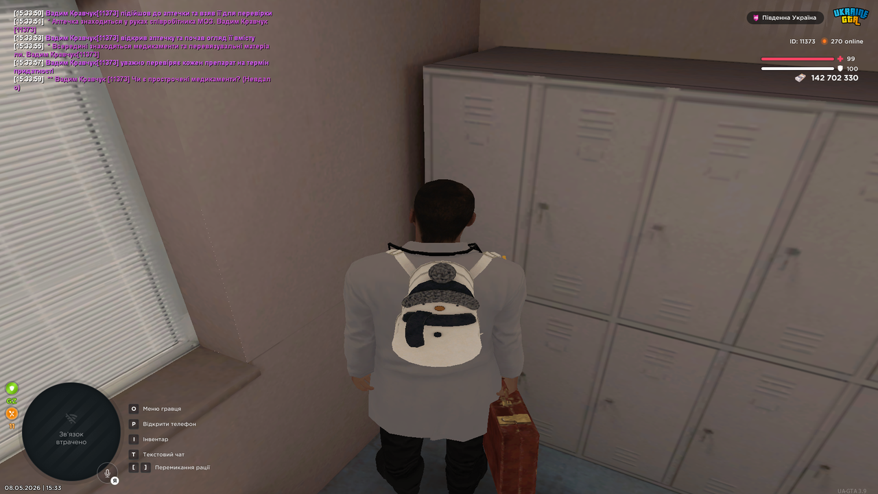 Grand Theft Auto San Andreas Screenshot 2026 05 08 15 33 59 75