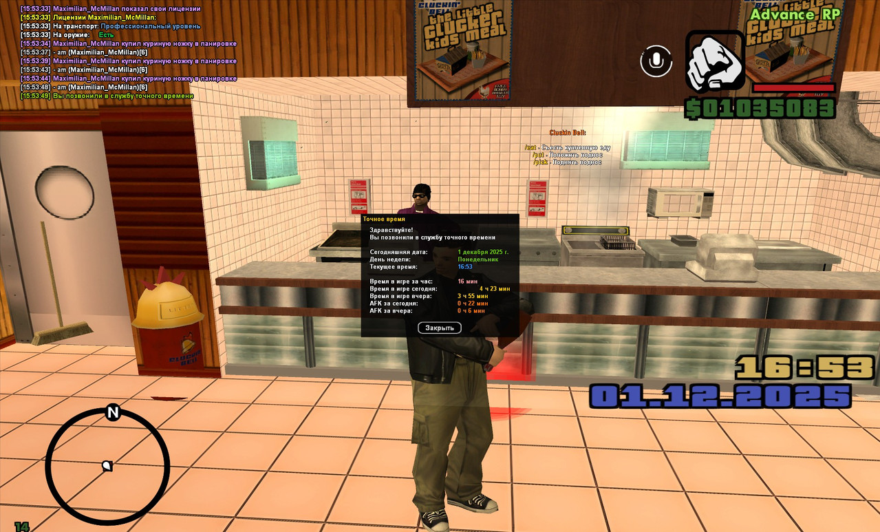 screenshot 2025 12 01 15 53 50 636